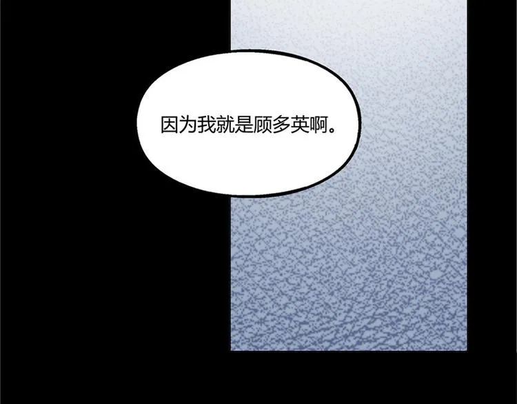 第19话 第16页