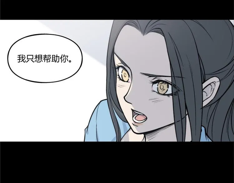 第19话 第17页