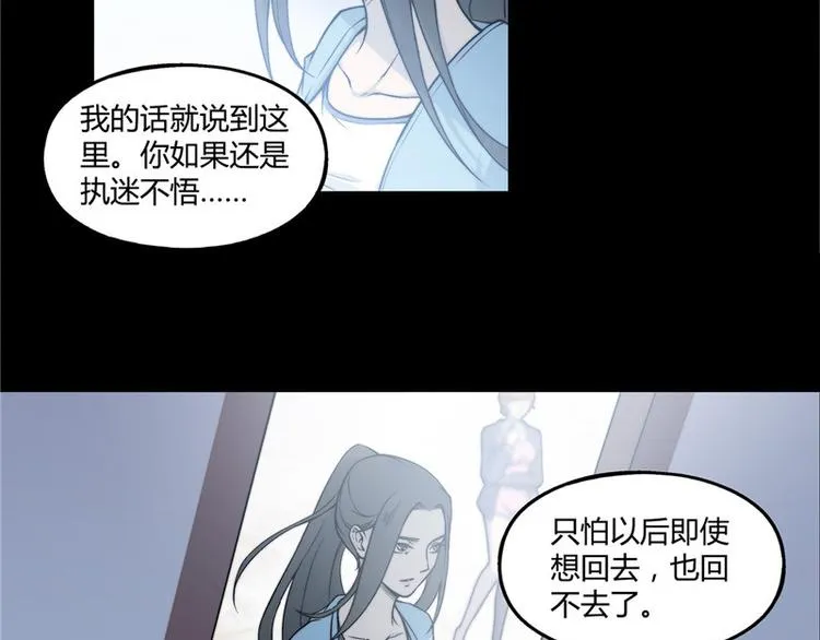 第19话 第20页