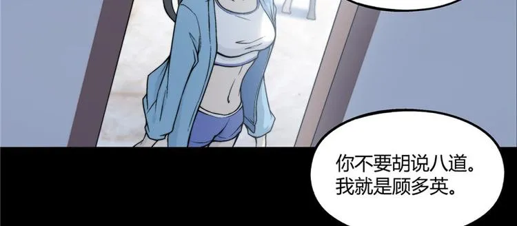 第19话 第21页