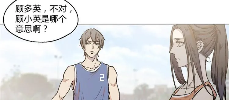 第19话 第28页