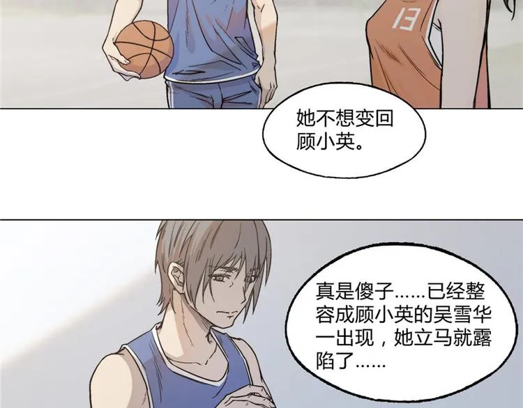 第19话 第29页