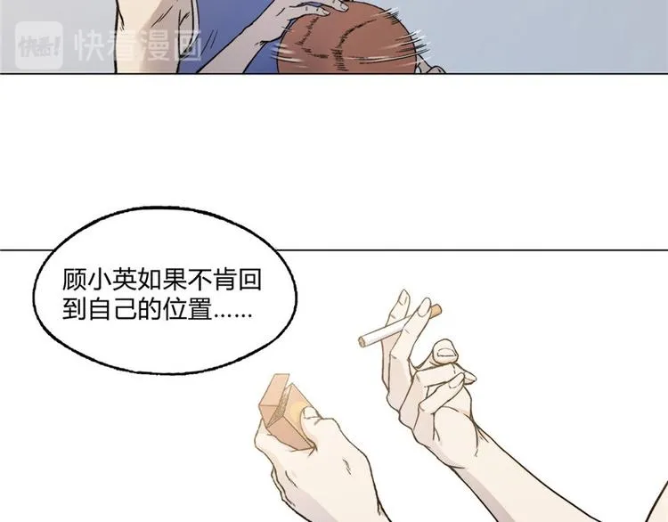 第19话 第30页