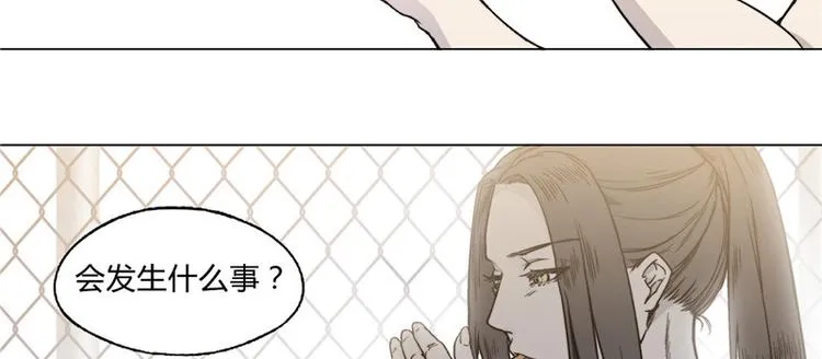 第19话 第31页