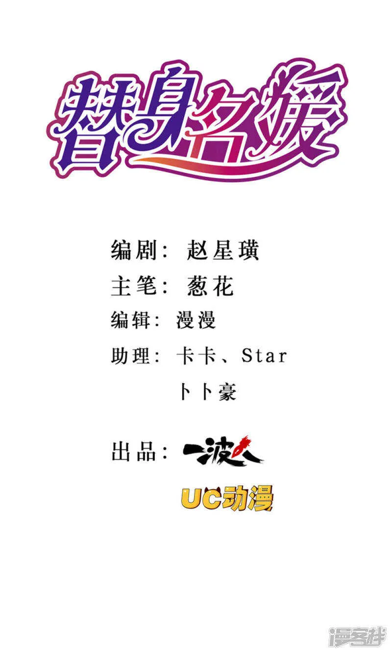 第20话 第1页