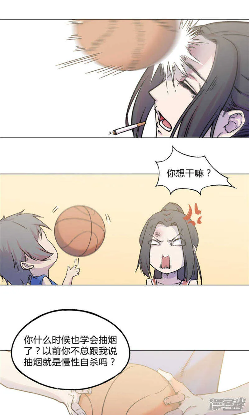 第20话 第2页