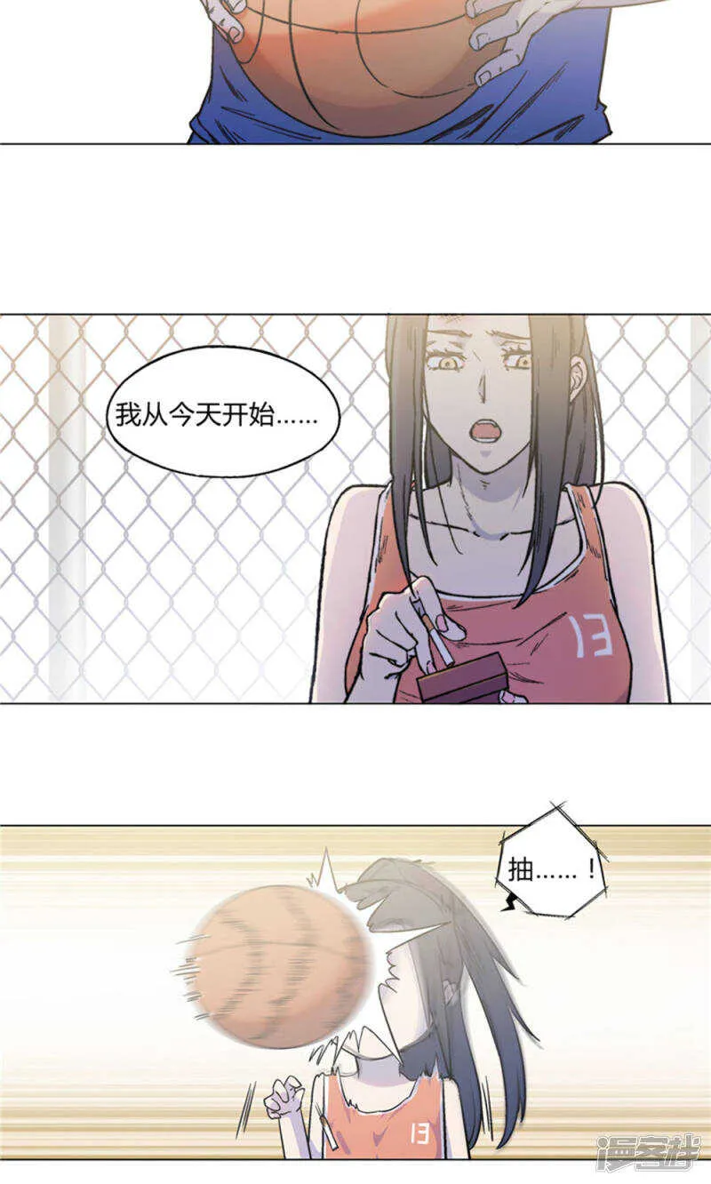 第20话 第3页