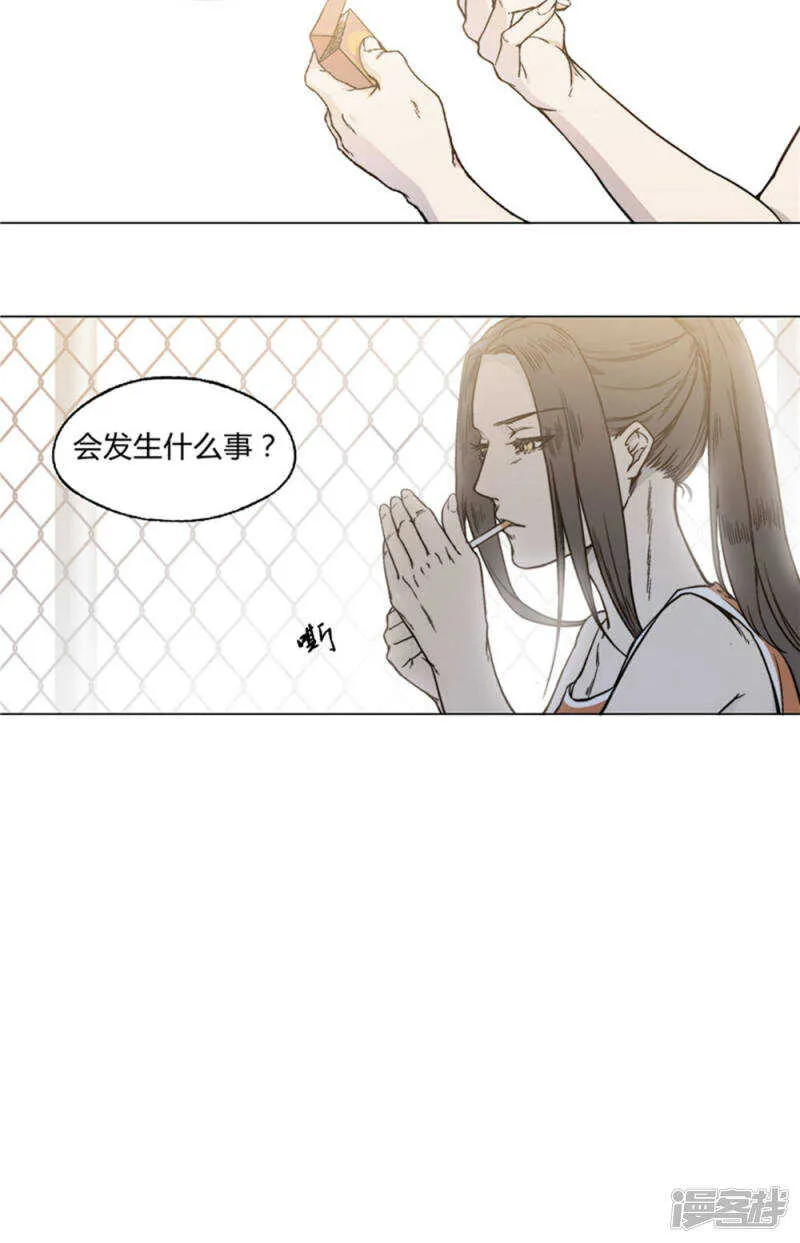 第20话 第13页