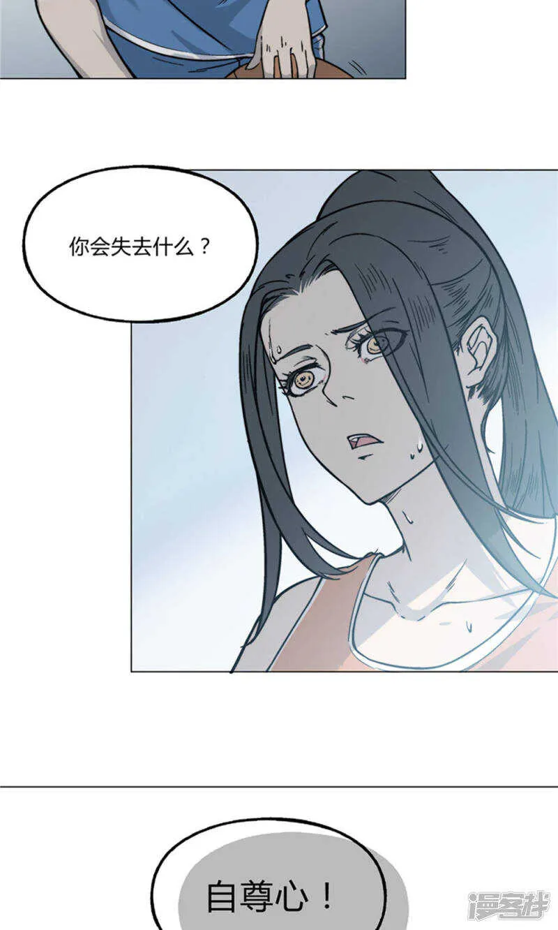 第20话 第15页