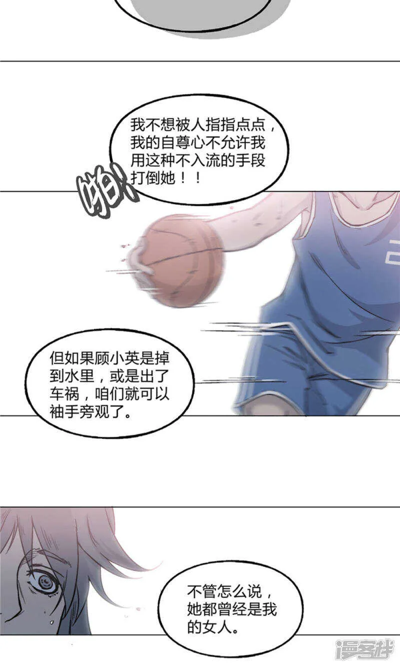 第20话 第16页