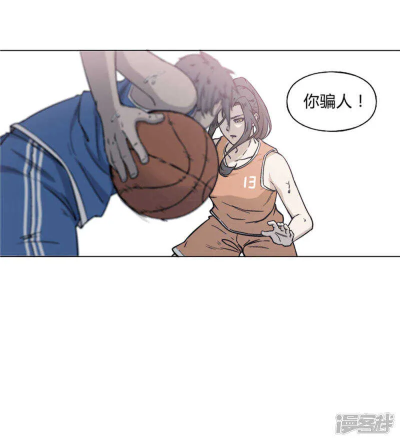 第20话 第17页