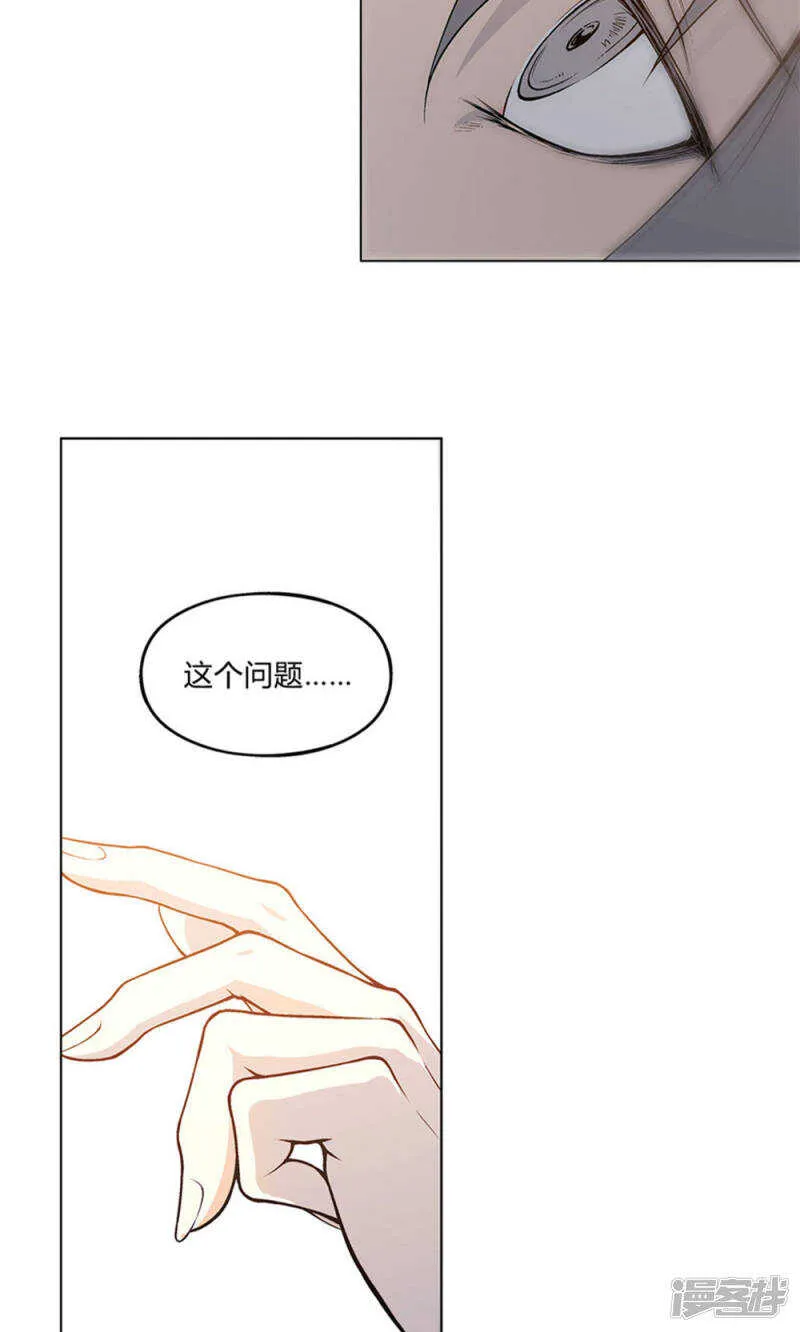 第21话 第10页