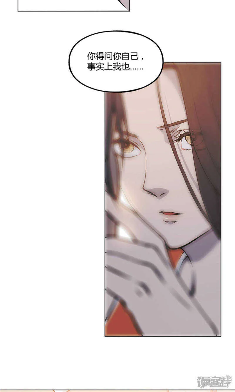 第21话 第11页