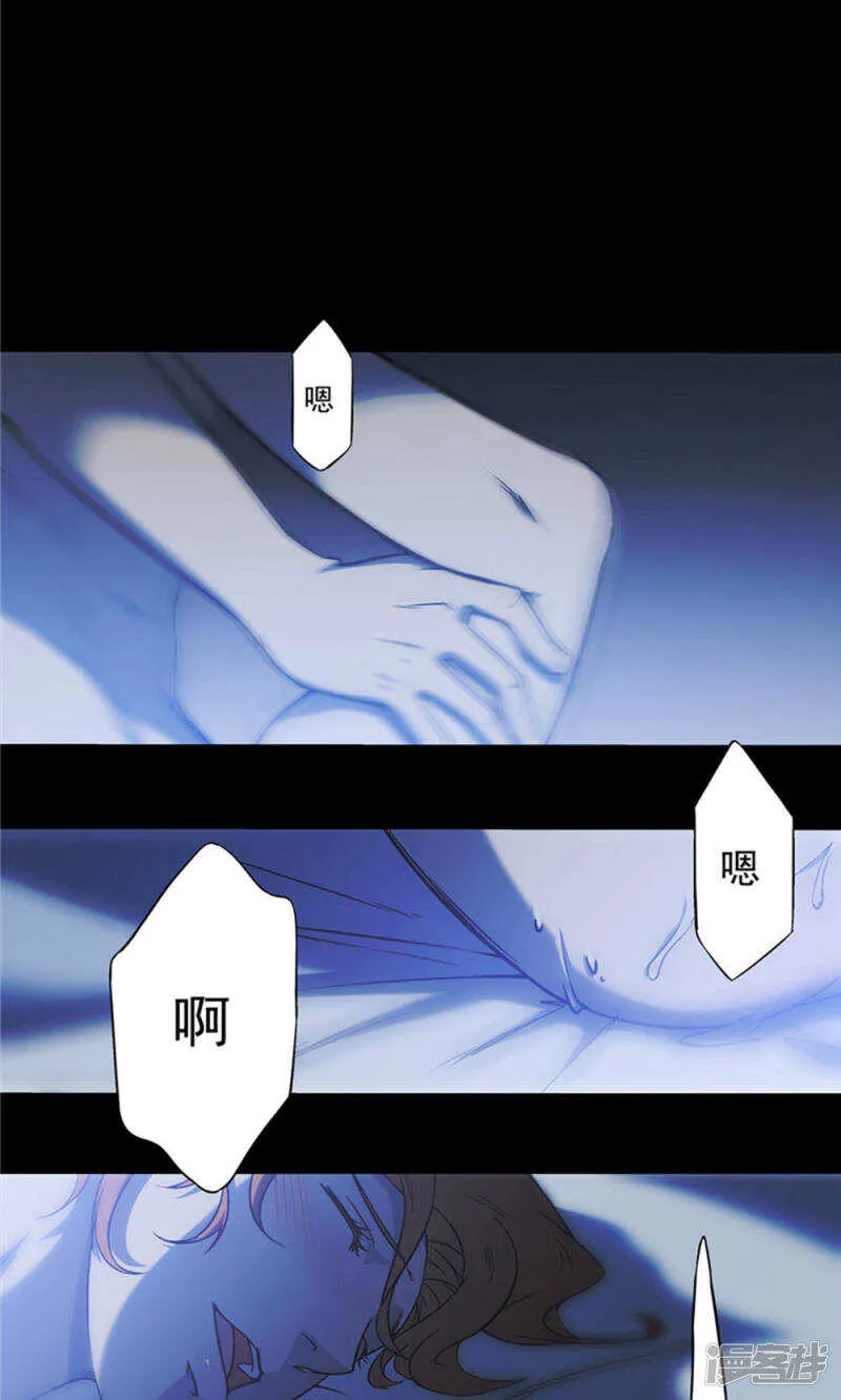 第22话 第4页