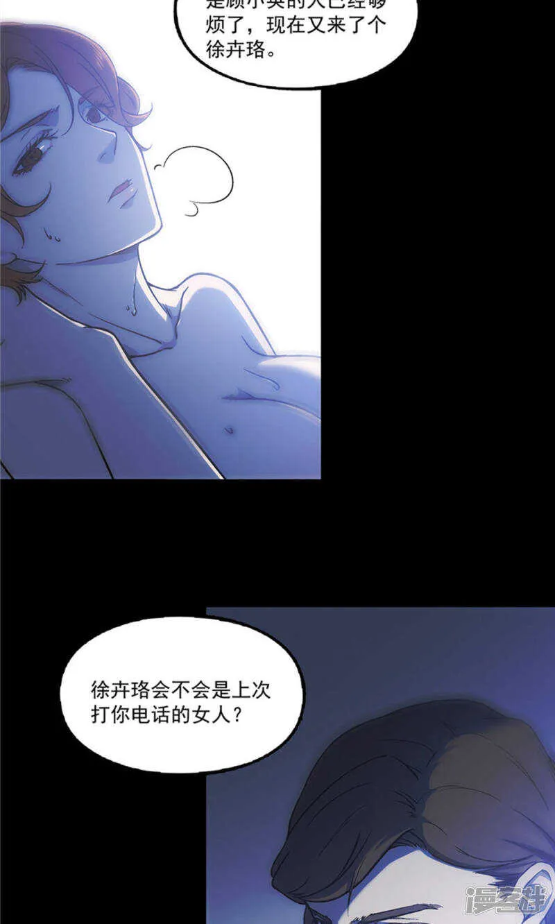 第22话 第6页