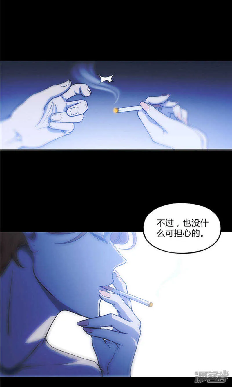 第22话 第8页
