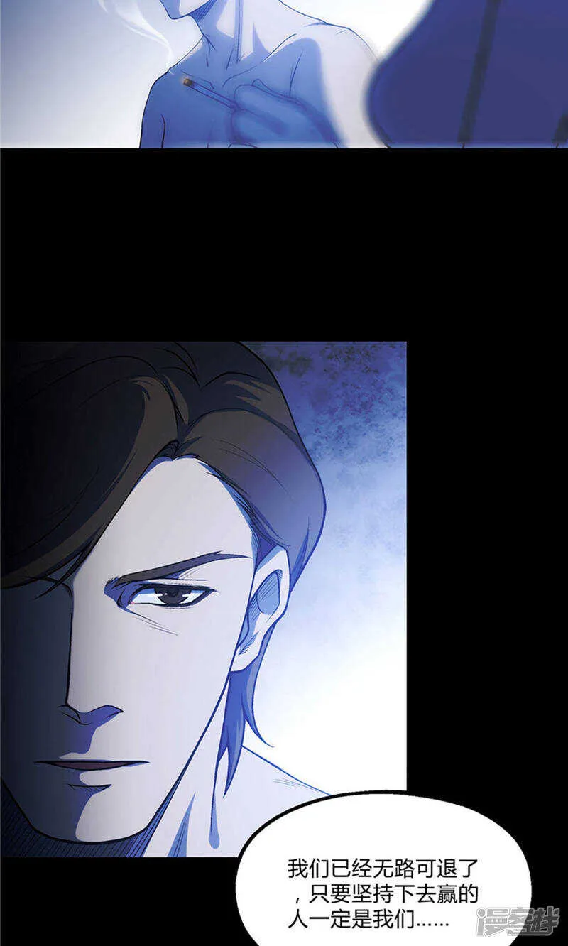第22话 第10页