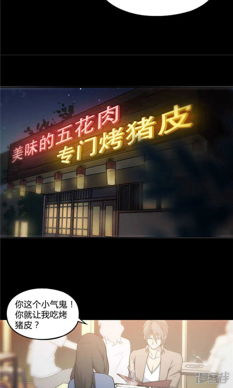 第22话 第11页
