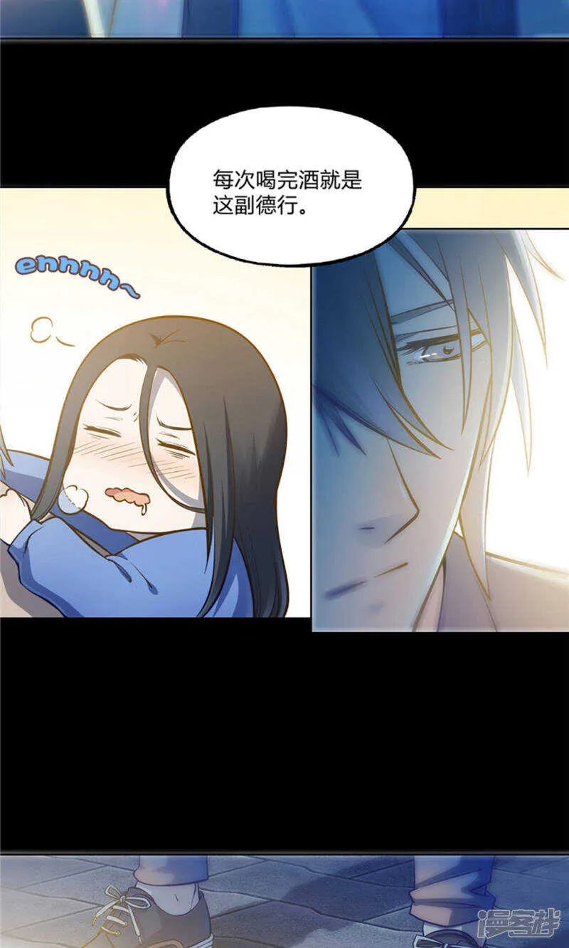 第23话 第11页