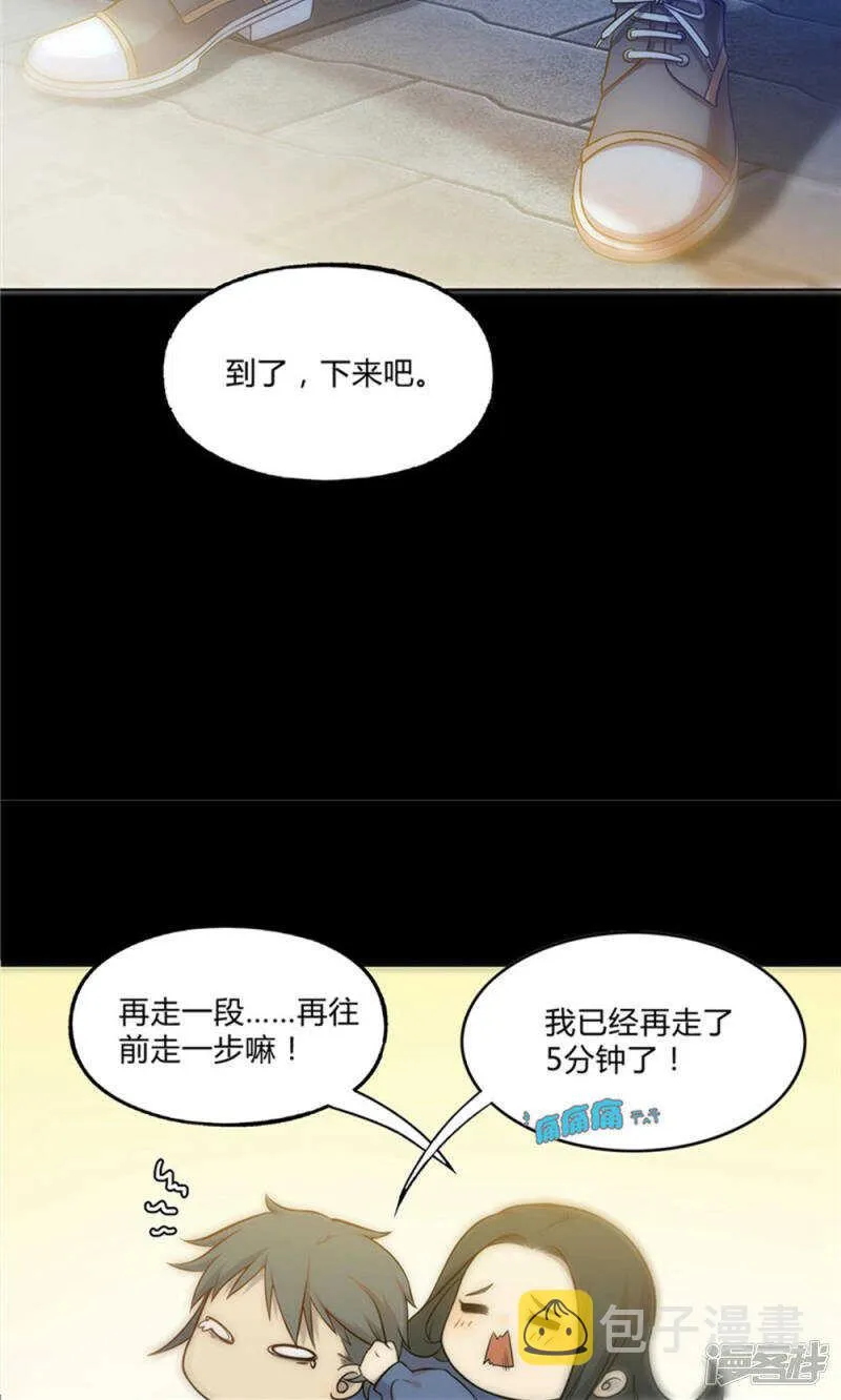 第23话 第12页