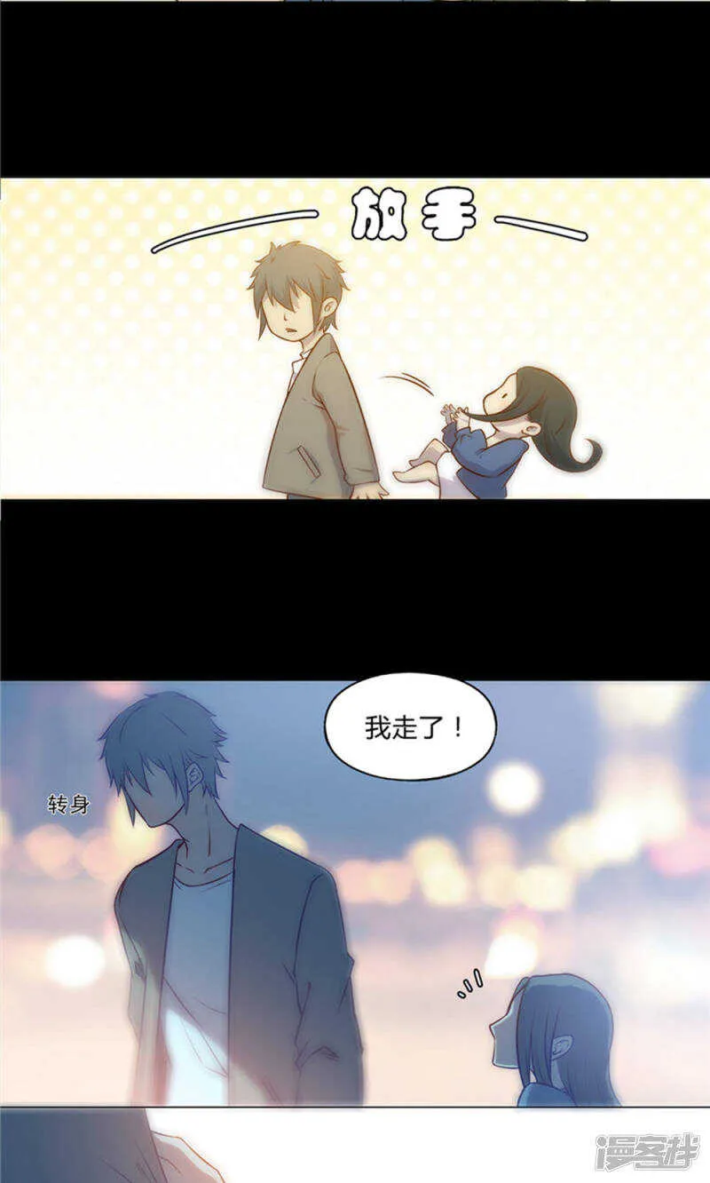第23话 第13页