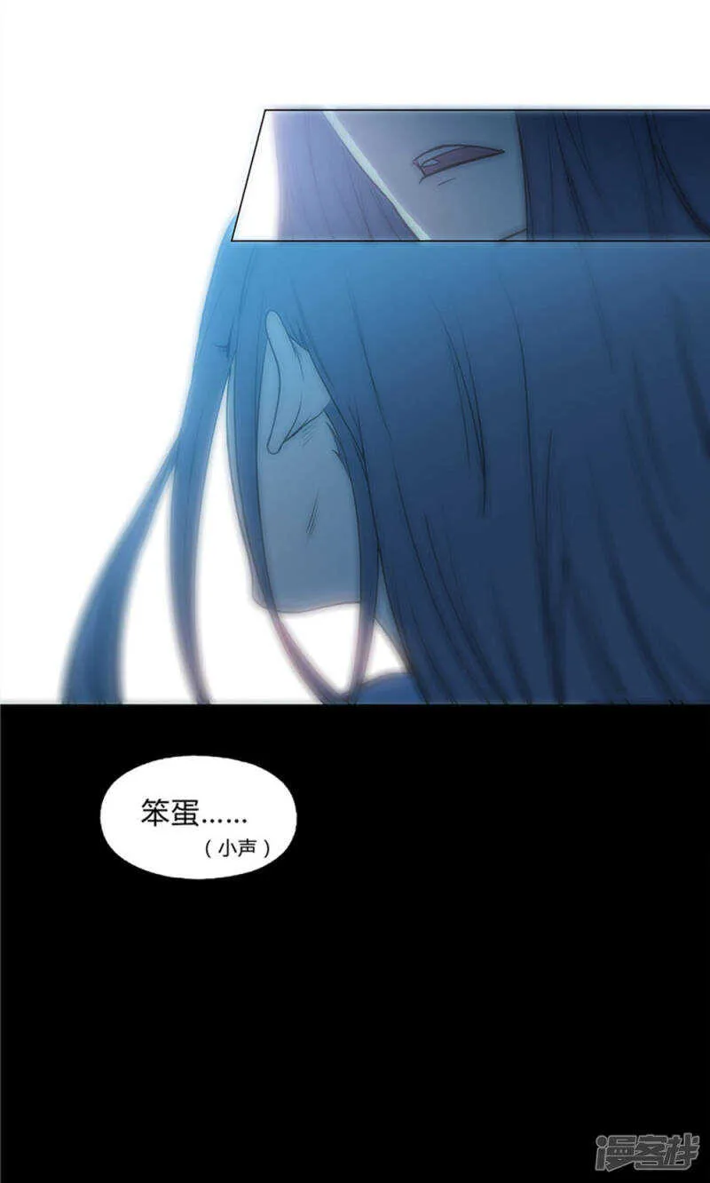 第23话 第15页