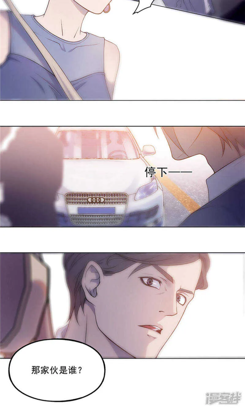 第24话 第4页