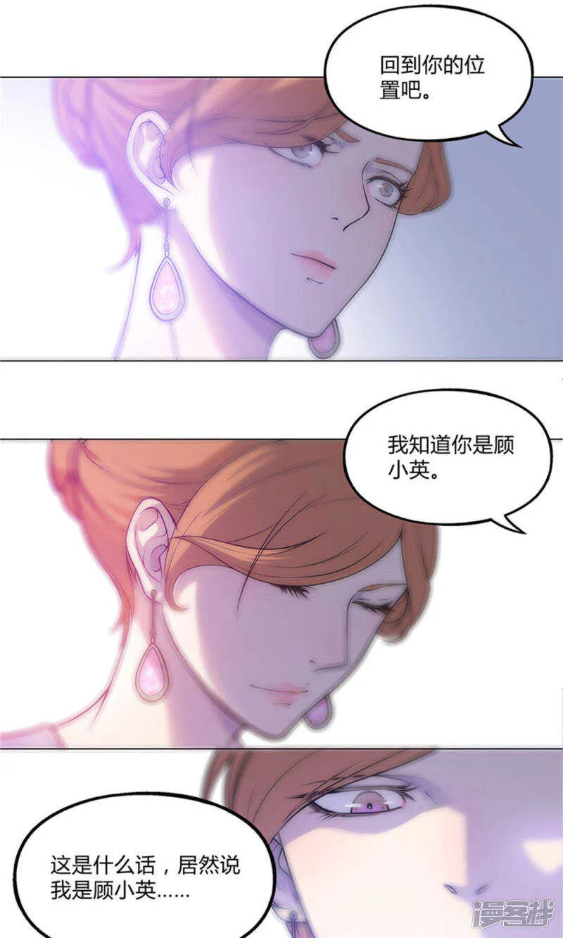 第24话 第8页