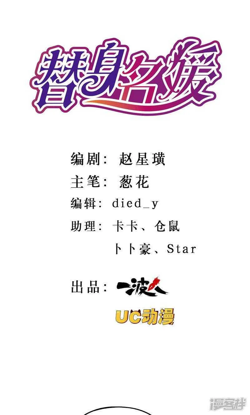 第25话 第1页
