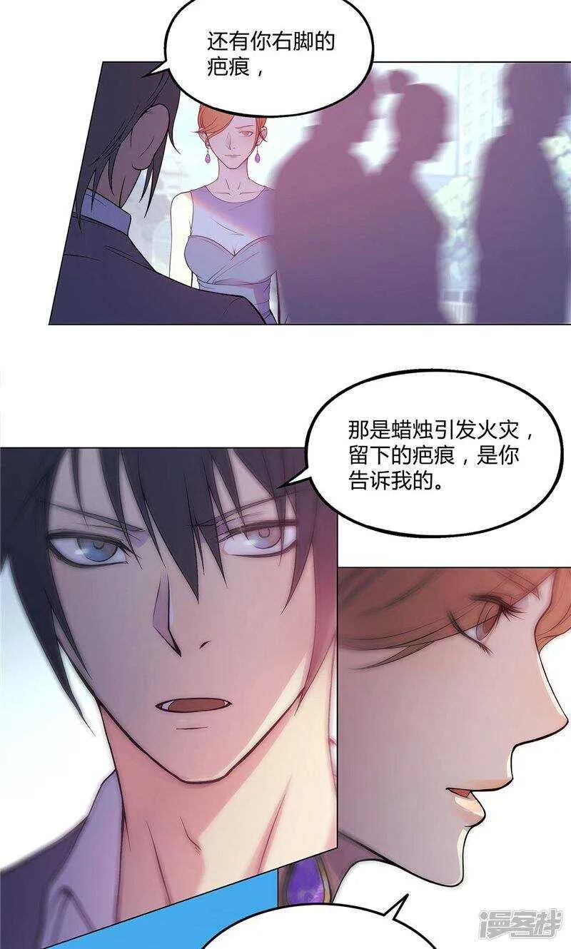 第25话 第2页