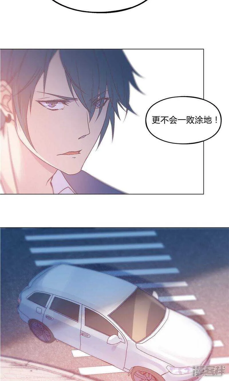 第25话 第10页