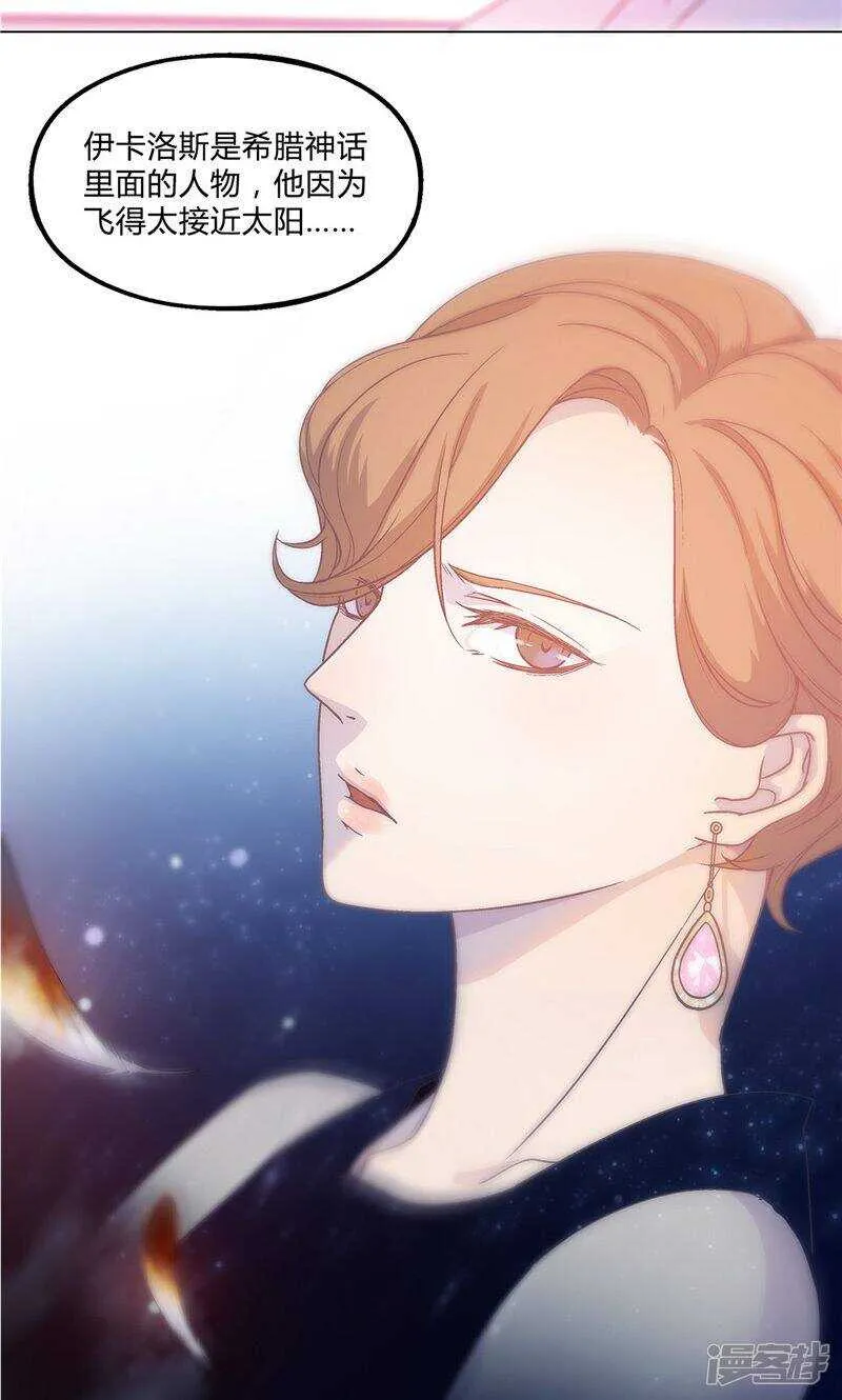 第25话 第12页