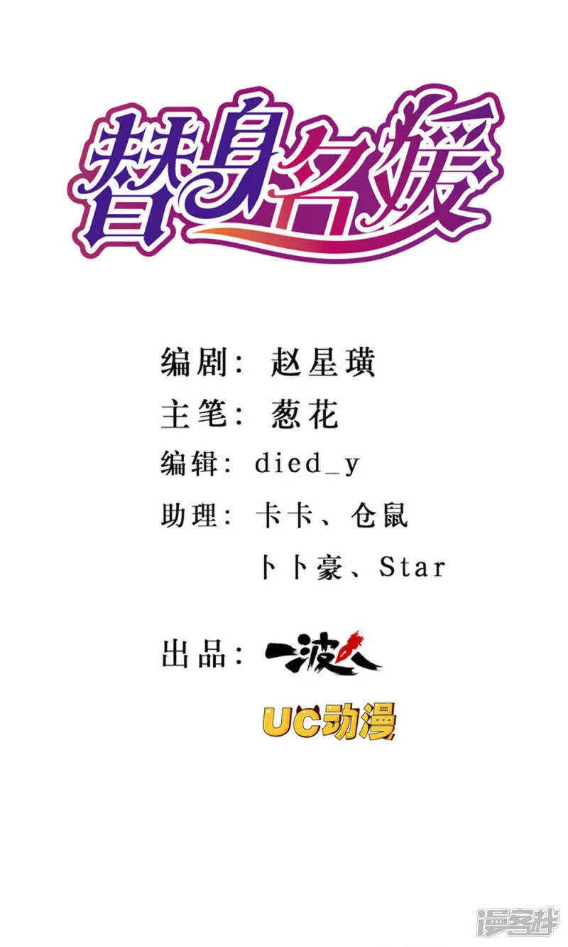 第27话 第1页