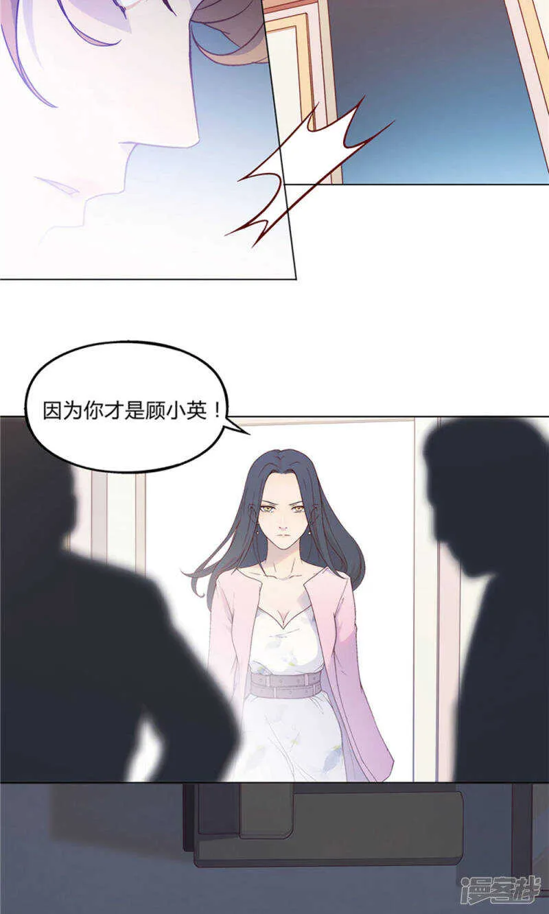 第27话 第5页