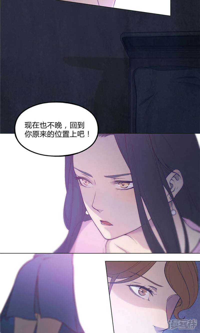 第27话 第7页