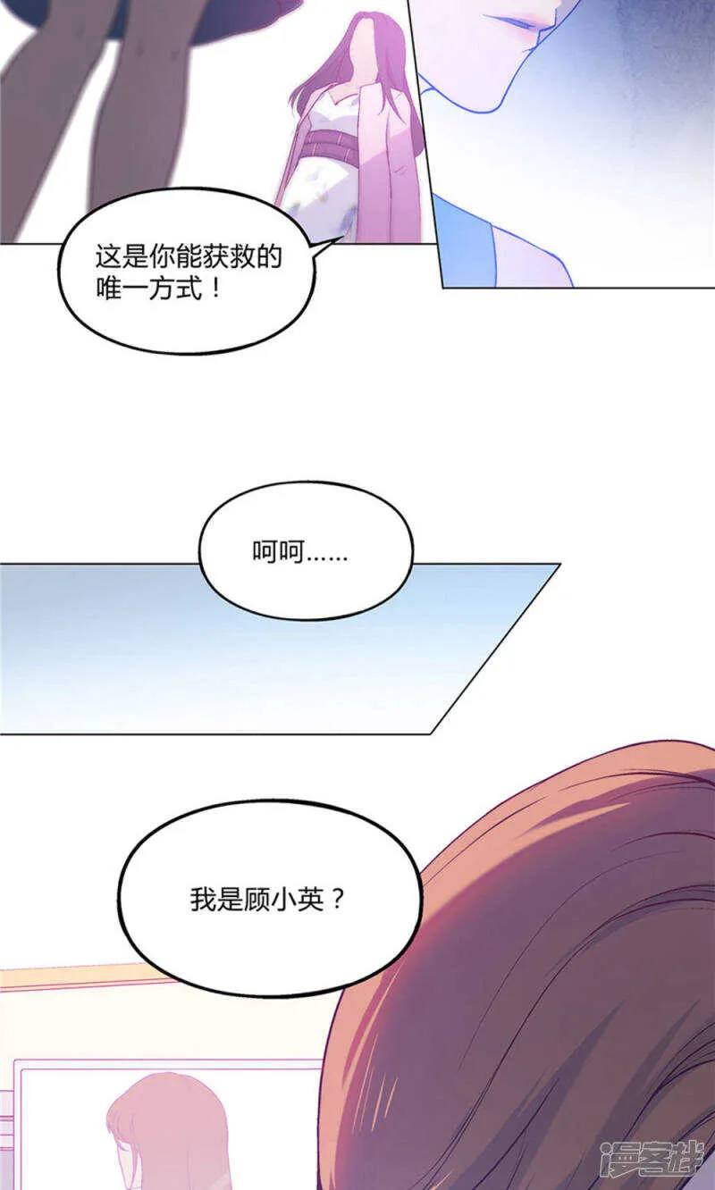 第27话 第8页