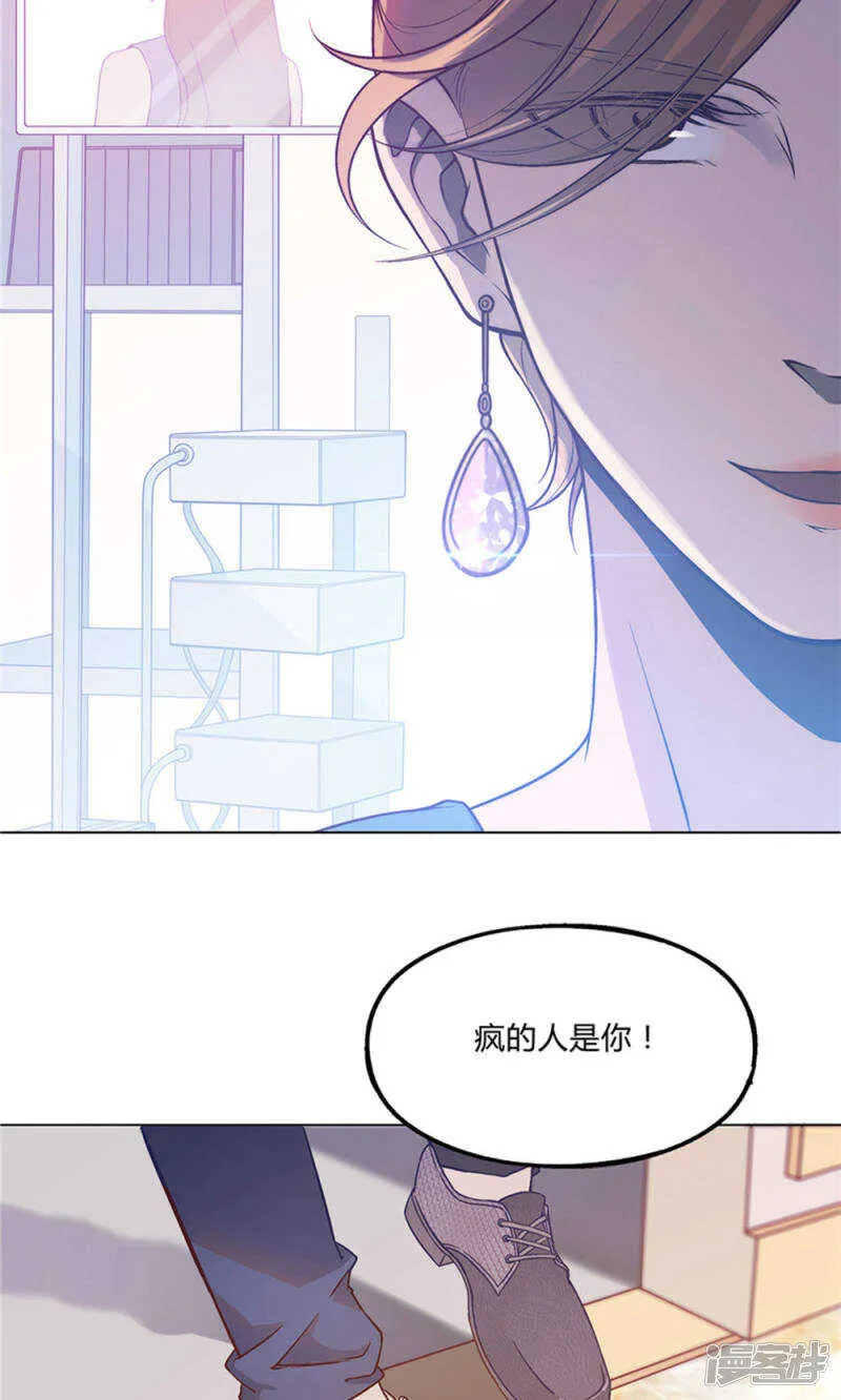 第27话 第9页
