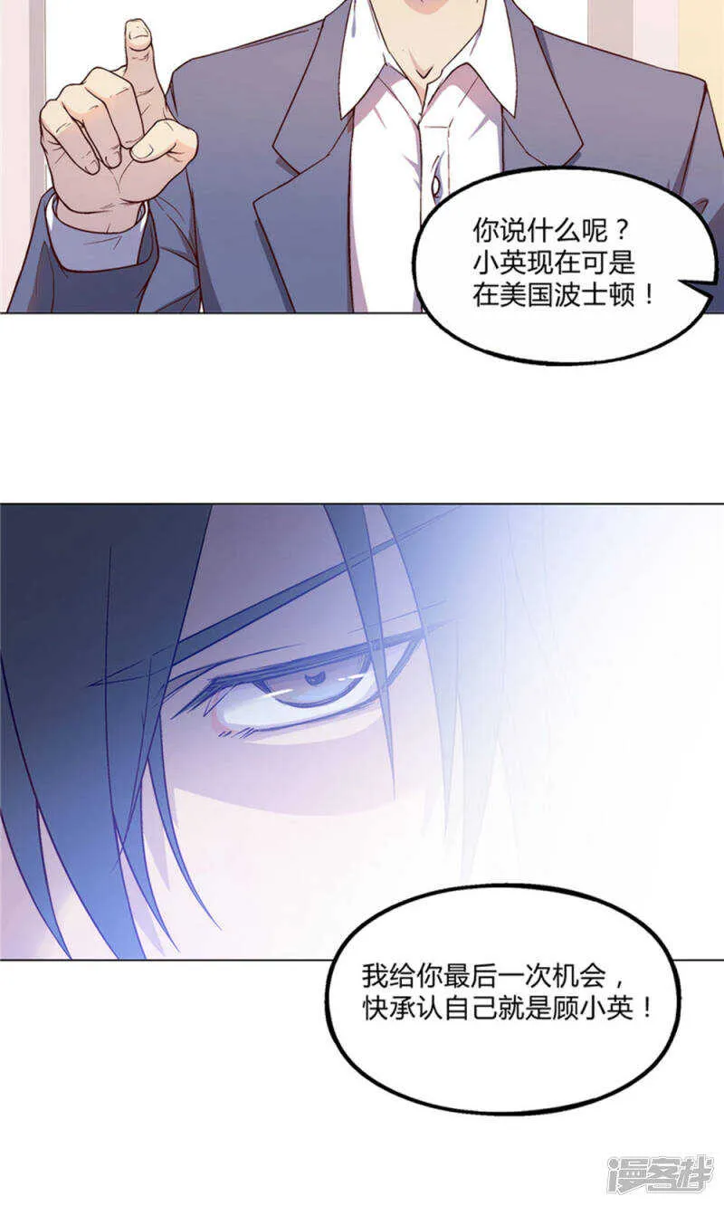 第27话 第13页