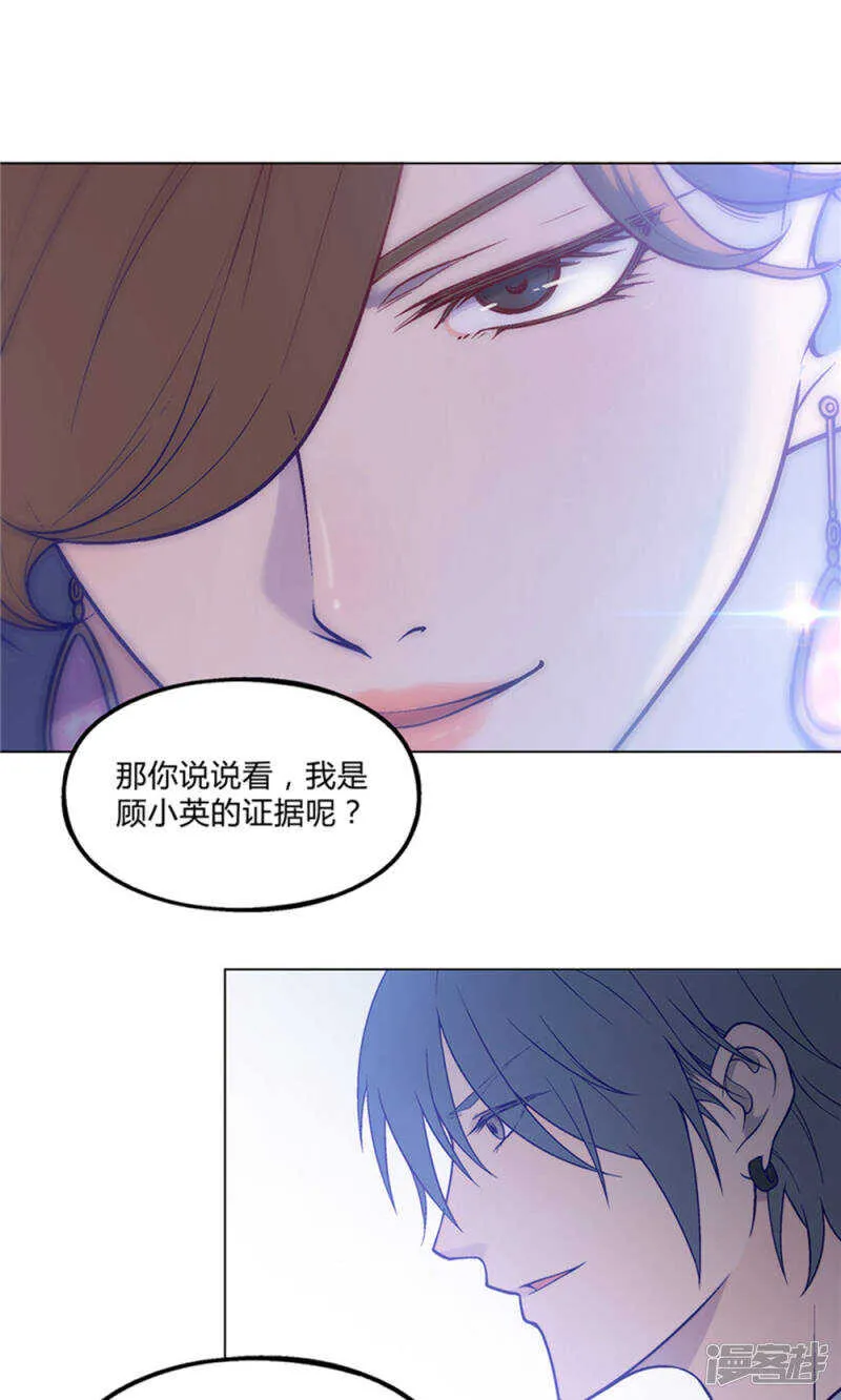 第27话 第14页