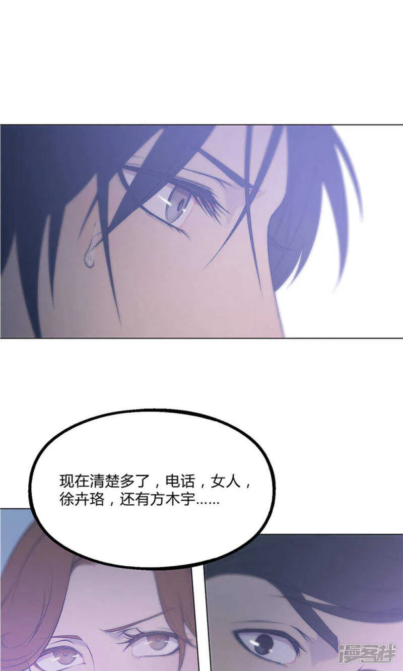 第26话 第4页
