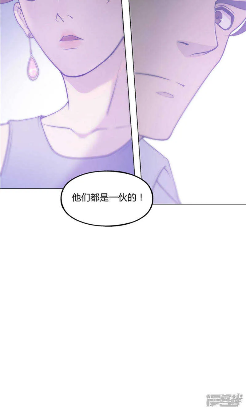 第26话 第5页