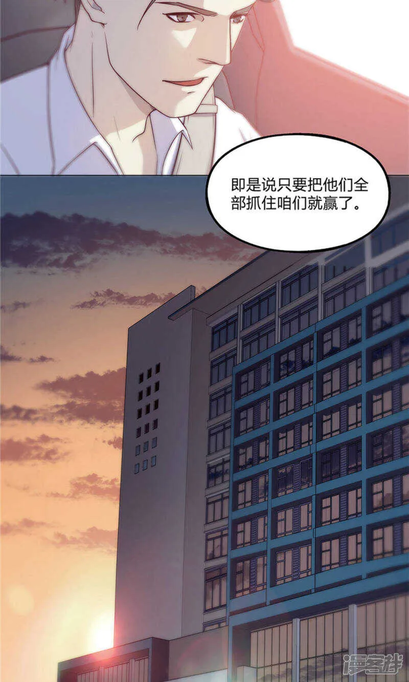第26话 第9页