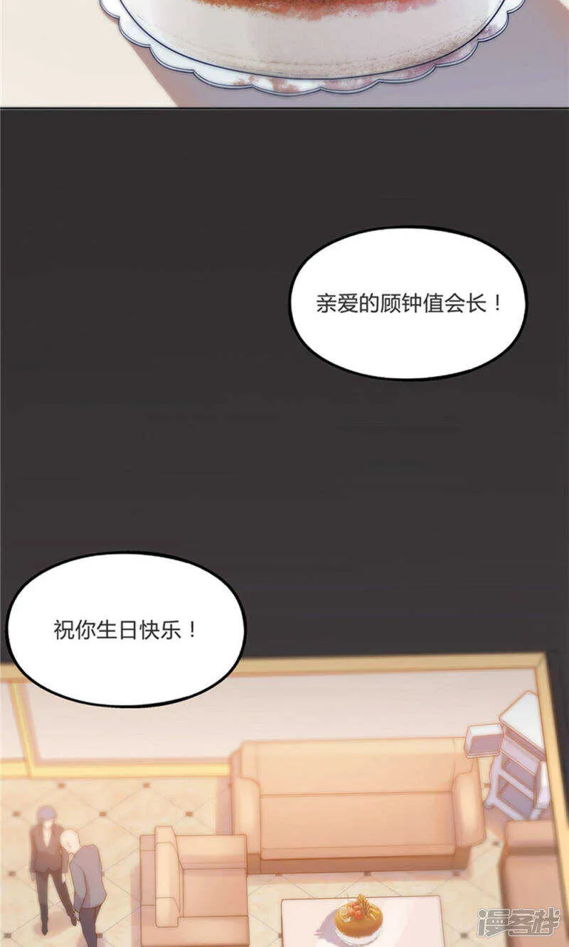 第26话 第11页
