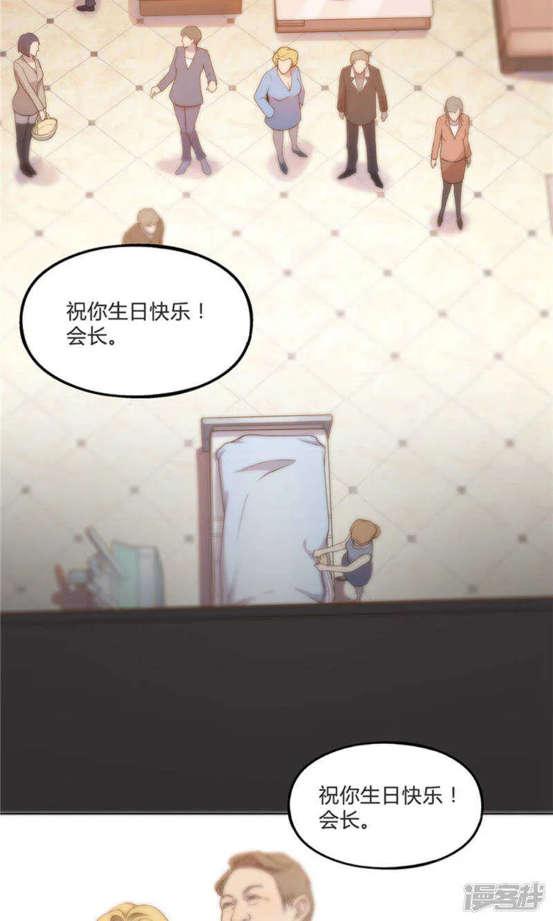 第26话 第12页