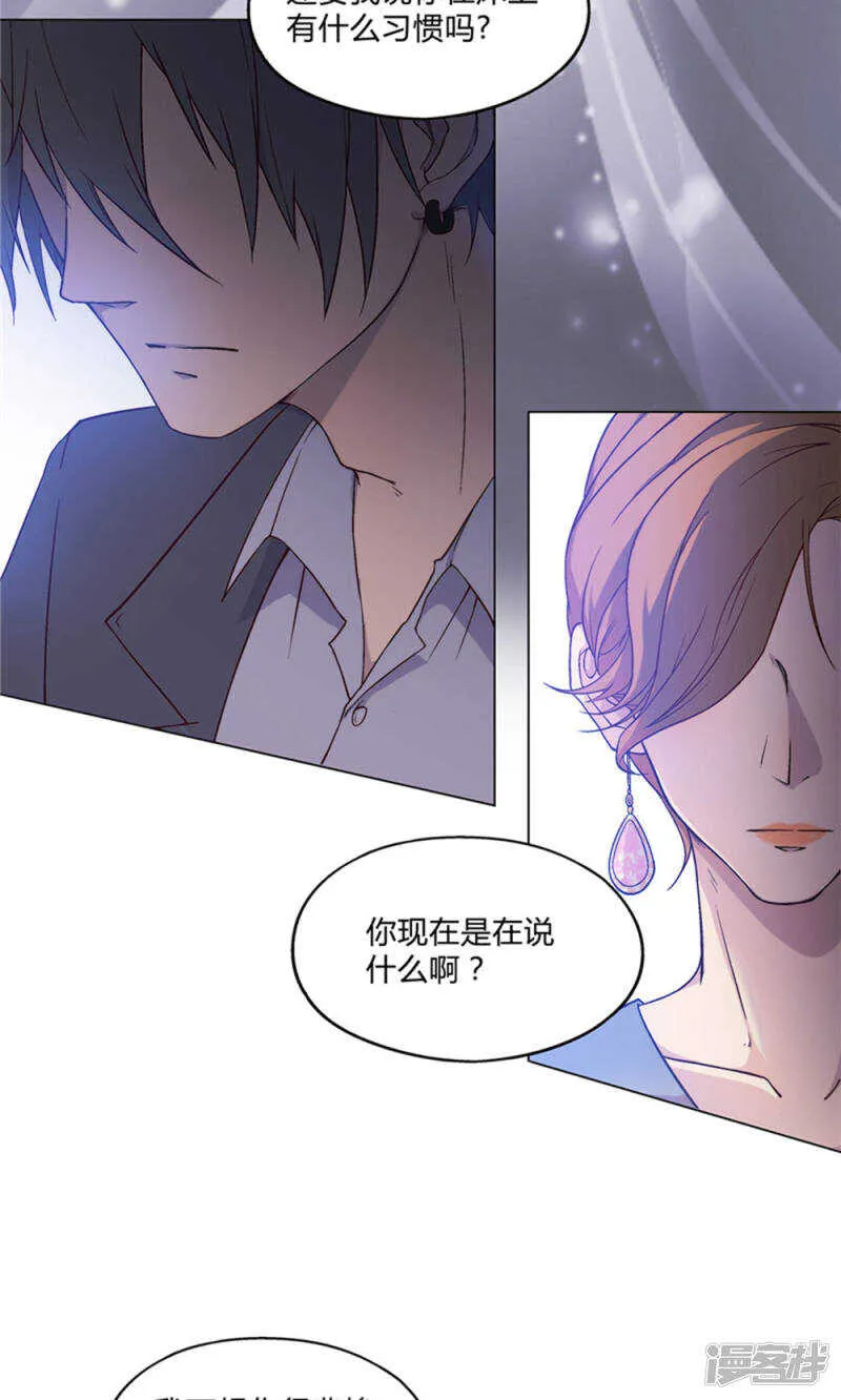 第28话 第3页