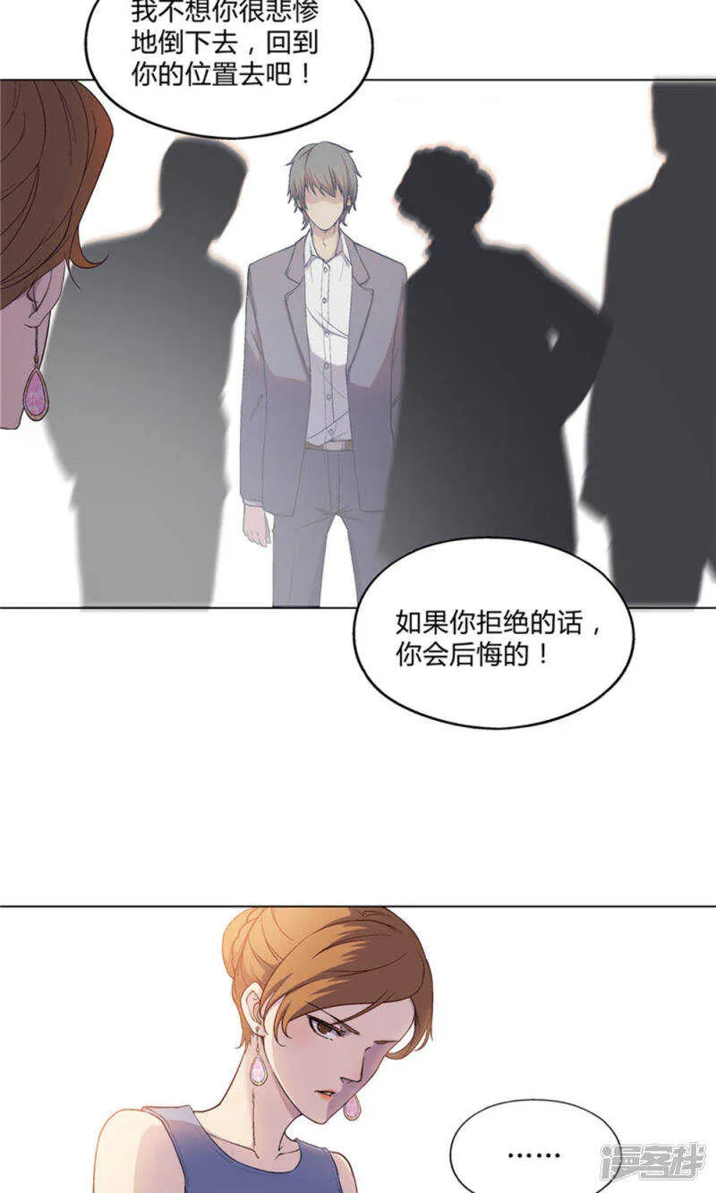第28话 第4页