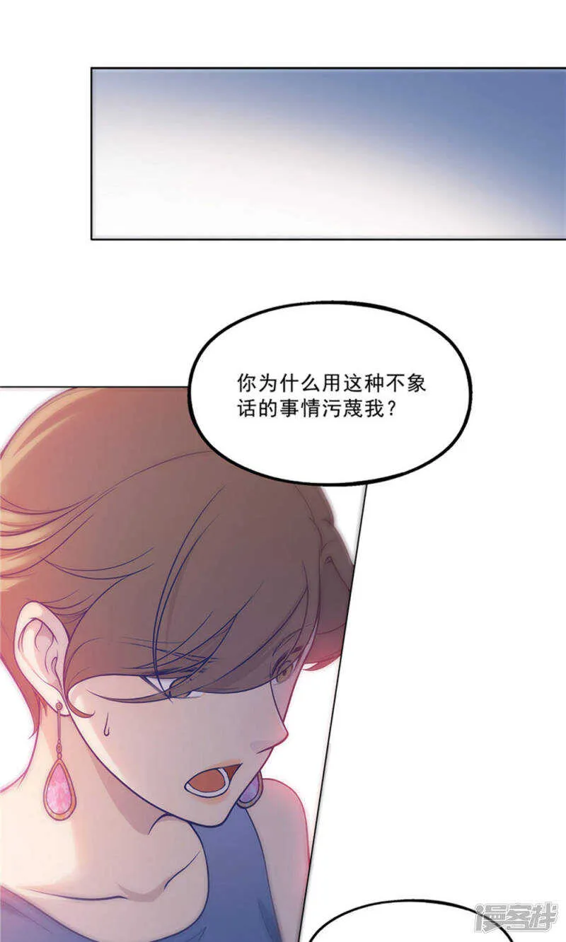 第28话 第6页