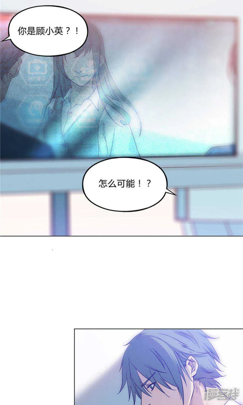第28话 第12页