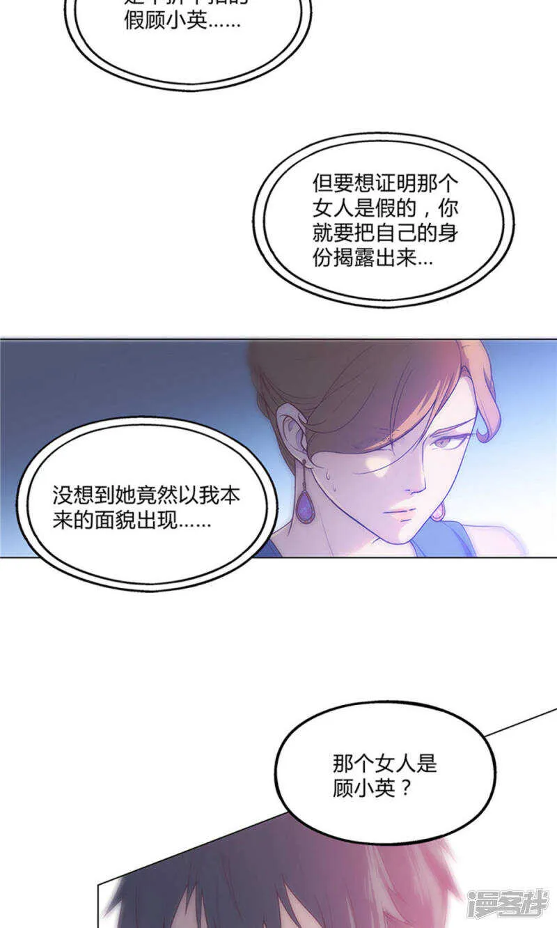 第28话 第14页