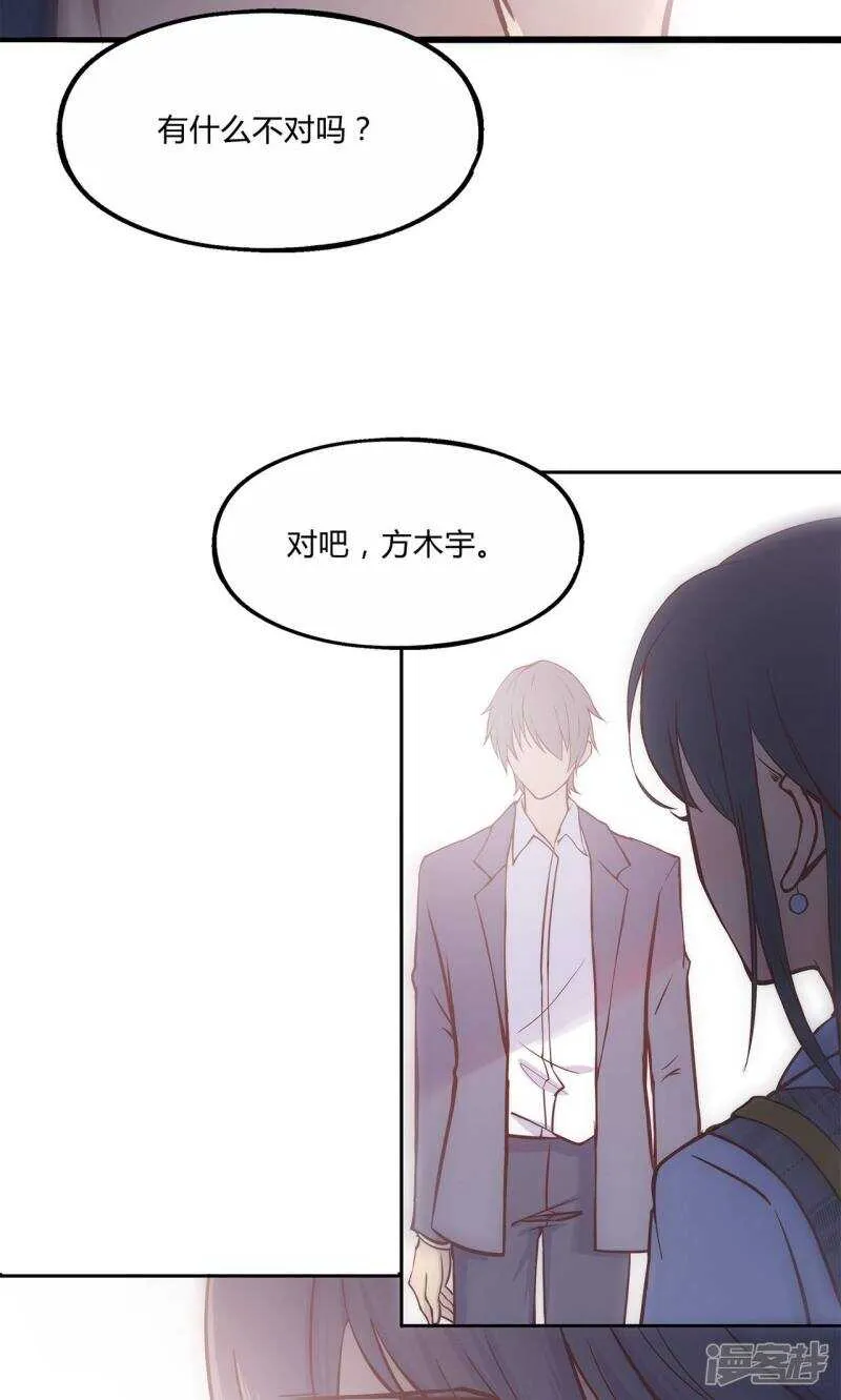 第29话 第4页